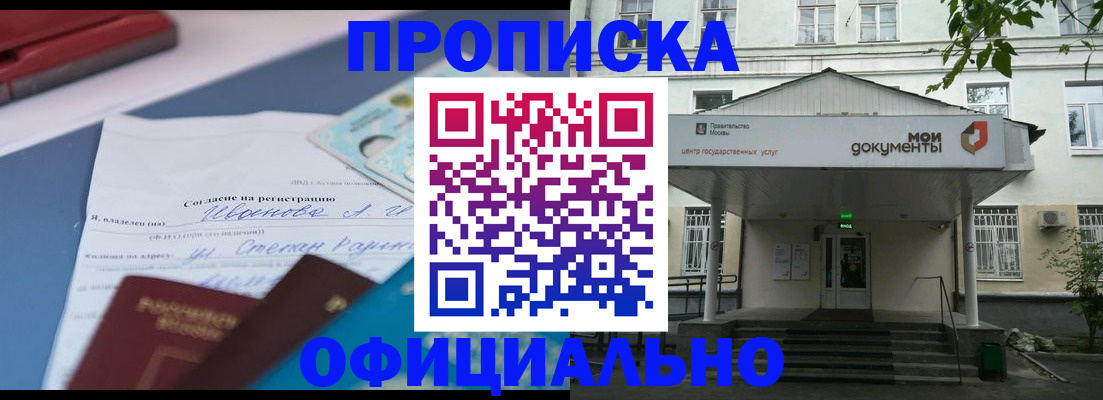 форма 3 в Могочи