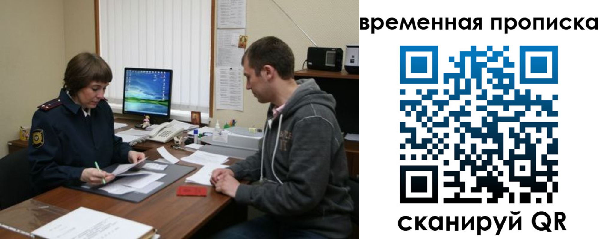 где прописаться в Могочи