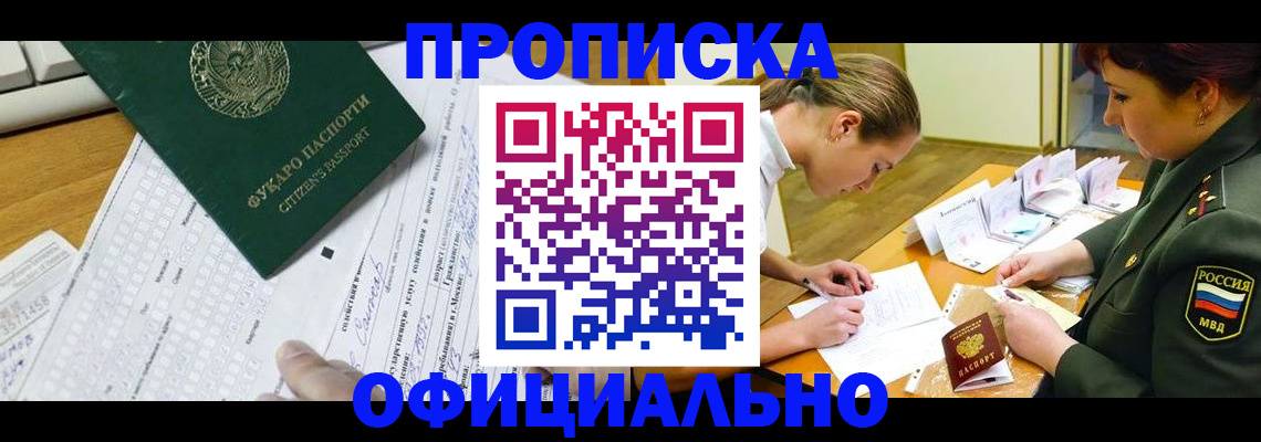 форма 3 в Могочи