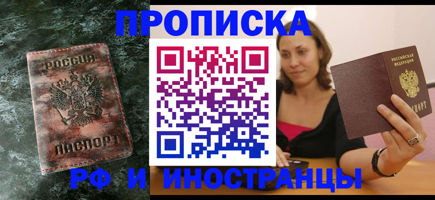регистрация для дет. сада в Могочи